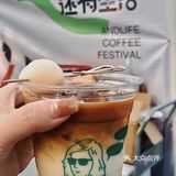 周末日常｜南京咖啡节 避雷指南[糖果]