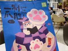 -奈雪的茶(新天地广场PRO店)