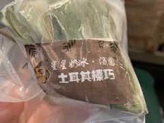 -星星奶冰·汤圆(甘肃路店)