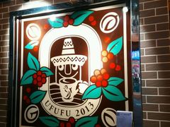 -Ufufu cafe(天神巷店)