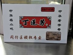 -召稼楼古镇