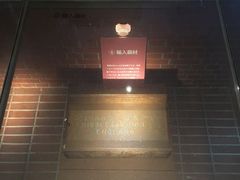 -横滨红砖仓库1号馆