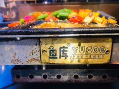 -鱼库·不仅是一家烤鱼店(车公庙店)