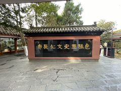 -包公祠