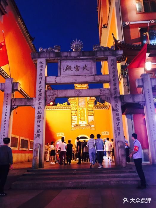 火宫殿(坡子街总店)图片 第2176张