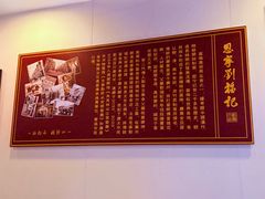 -恩宁刘福记(东华东路店)
