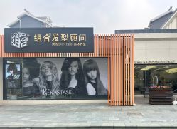 -组合发型