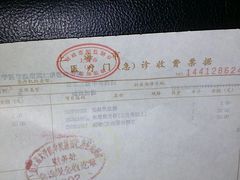 -上海交通大学医学院附属仁济医院(南院)