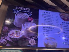 -鸡鸣汤包(红山动物园店)