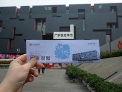 -广东省博物馆