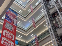 -红星美凯龙北京至尊MALL(东四环中路店)