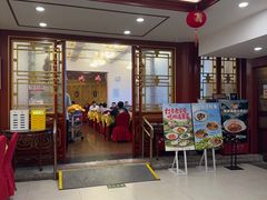 -同和居(什刹海店)