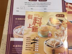 -点都德(海岸城店)