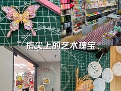 -爆爆手作·掐丝珐琅·Tufting·捏捏乐DIY团建集合店(朝阳店)