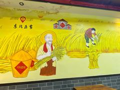 -乾厨府(乌山西路金樽店)