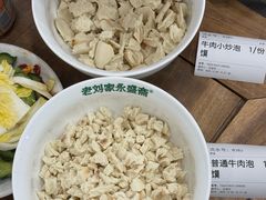 -老刘家永盛斋·传统泡馍(东关南街店)