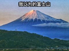 -富士山吉田線五合目