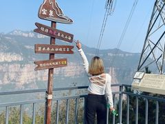 -河南宝泉旅游区