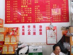 -凤张螺蛳粉·爽口粉(跃进路总店)