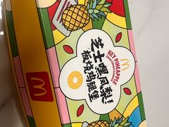 -麦当劳(武商建二店)