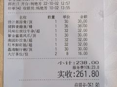 账单-南园酒家(前进路店)