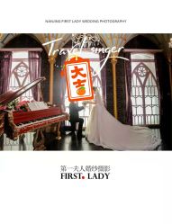 -第一夫人婚纱摄影(南京店)