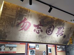 -潮州博物馆