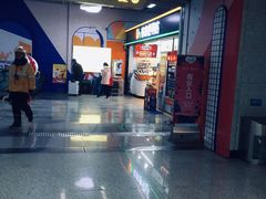 -螃蟹岬(地铁站)