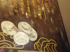 -牛a潮汕鲜牛肉粿条(天河北店)