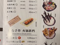 -博多新记·粤菜(复兴店)