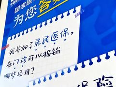 -美可普口腔医院(东街分店)