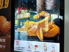 -麦当劳(季华好又多店)