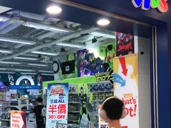 -玩具反斗城(海港城店)