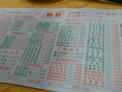 -吉莲利苑海鲜酒家(珠海拱北28年老字号店)