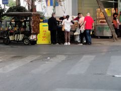 -马文章胖子甑糕(洒金桥店)