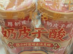 -味多美蛋糕(大兴店)