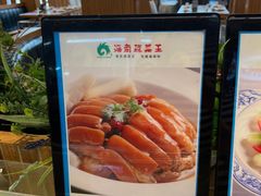 -琼菜王(南海店)