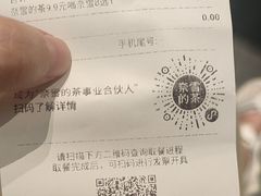 -奈雪的茶(石家庄万象城店)
