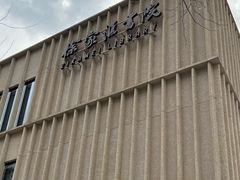 -徐家汇天主堂