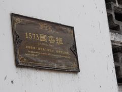-泸州老窖景区