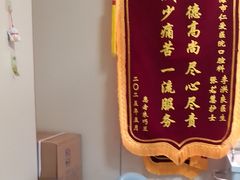 -上海仁爱医院口腔科 · 种植
