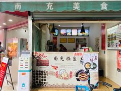 门面-张婆婆香酥锅盔(平福路店)