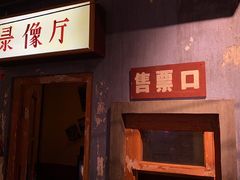 门面-和平菓局(王府井店)