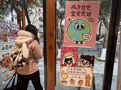 -小豆海棠(人民南路店)