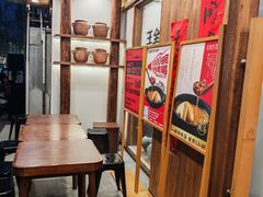 -王全兴鸡血汤鸡汤饭(交通路店)