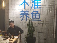 用餐区-壹酒贰肉1926·深夜食堂(九纬路店)