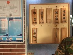-一刘汤包(杏林店)