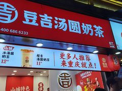 门面-八一路好吃街(雨田商务大厦店)