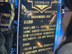 -世代星球·保龄球·镭战真人CS·团建(杨浦店)