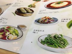 菜单-小六汤包·老字号·中华名小吃(兴庆路店)